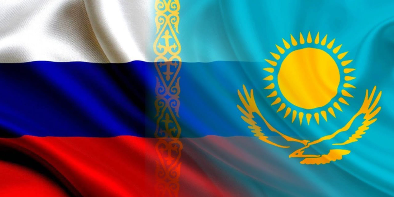 Москва — Казахстан фон