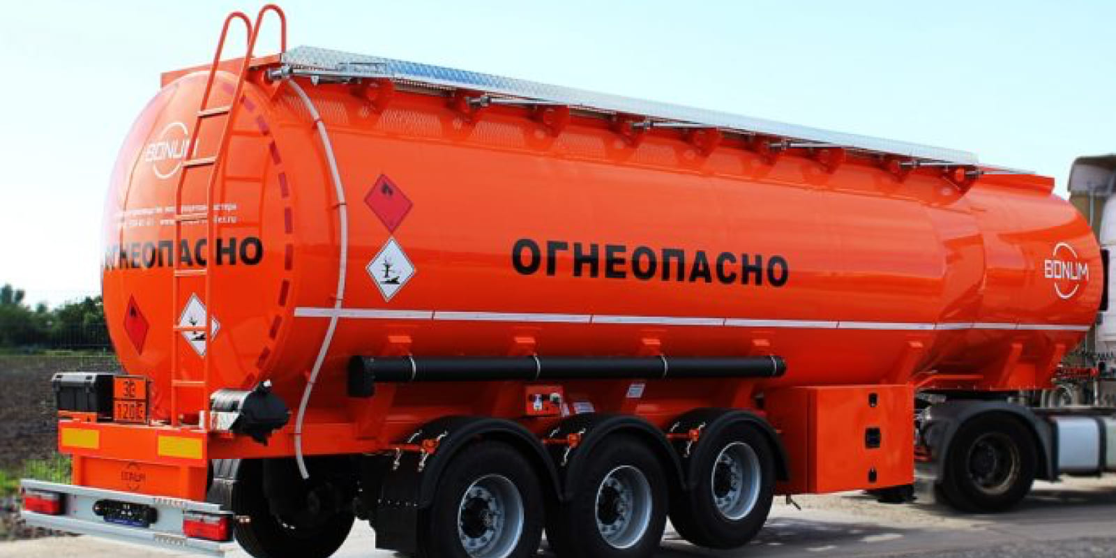 Опасные грузы фон